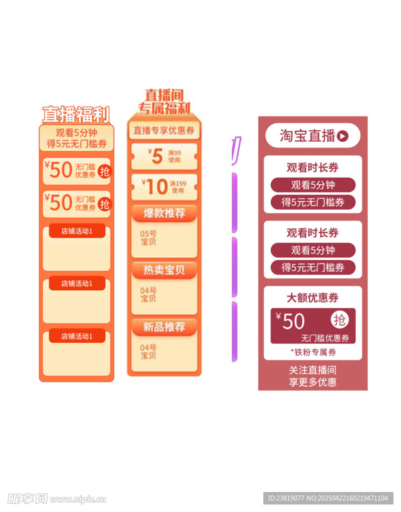 饮料包装设计展示图