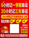 英语