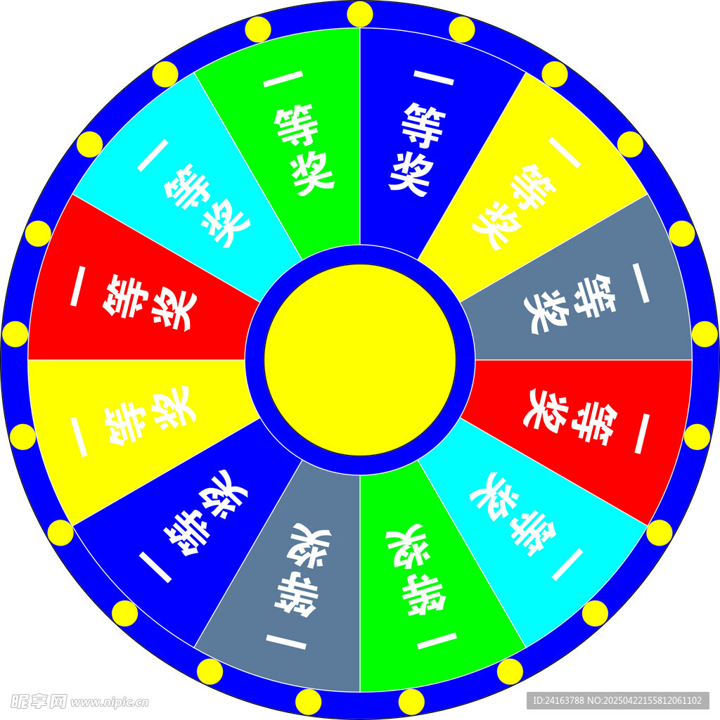 抽奖牌 可自由调换