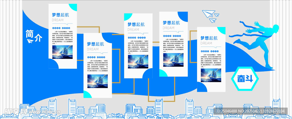 文化墙