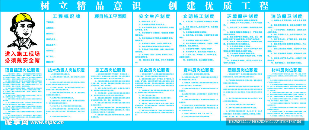九牌一图