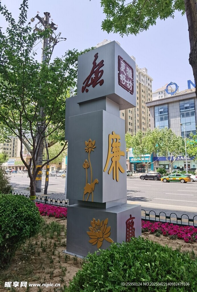 励志景观