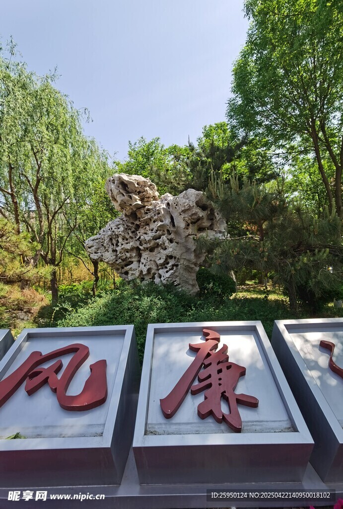 主题景观