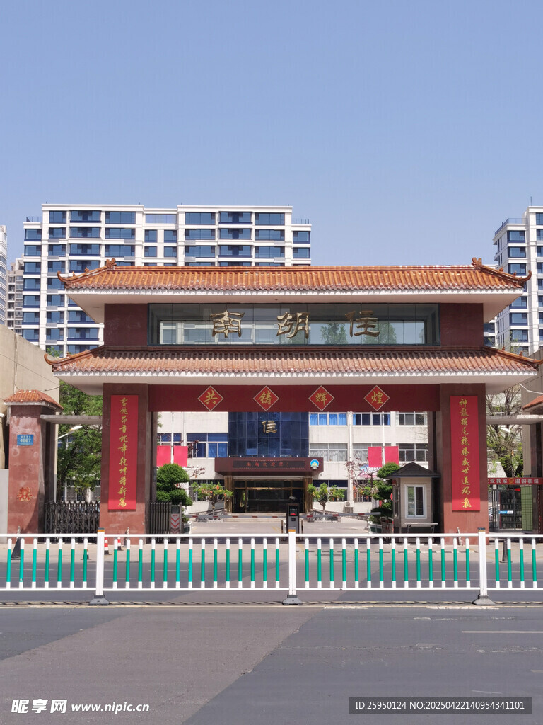 大门景观