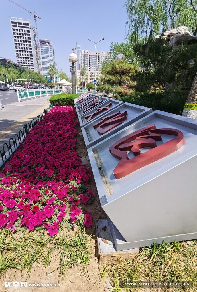街头景观