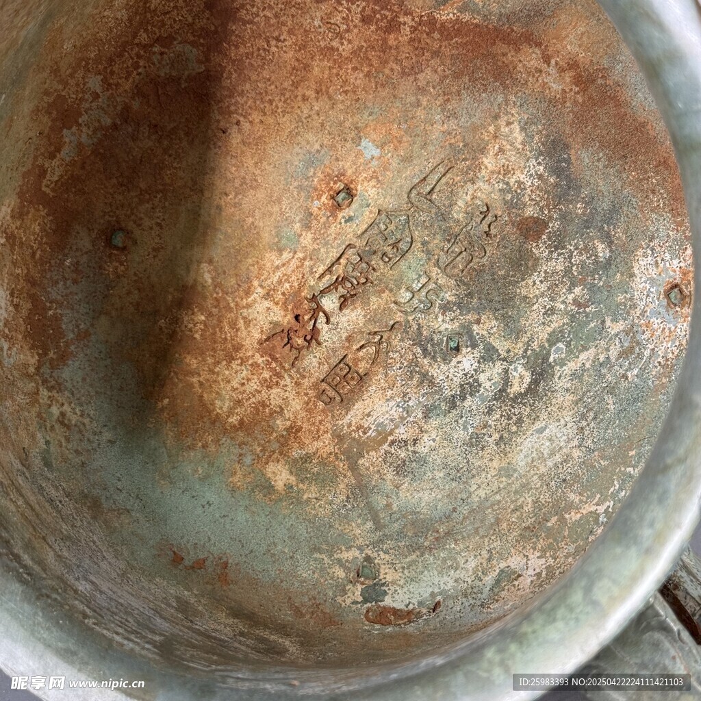 国宝文物 