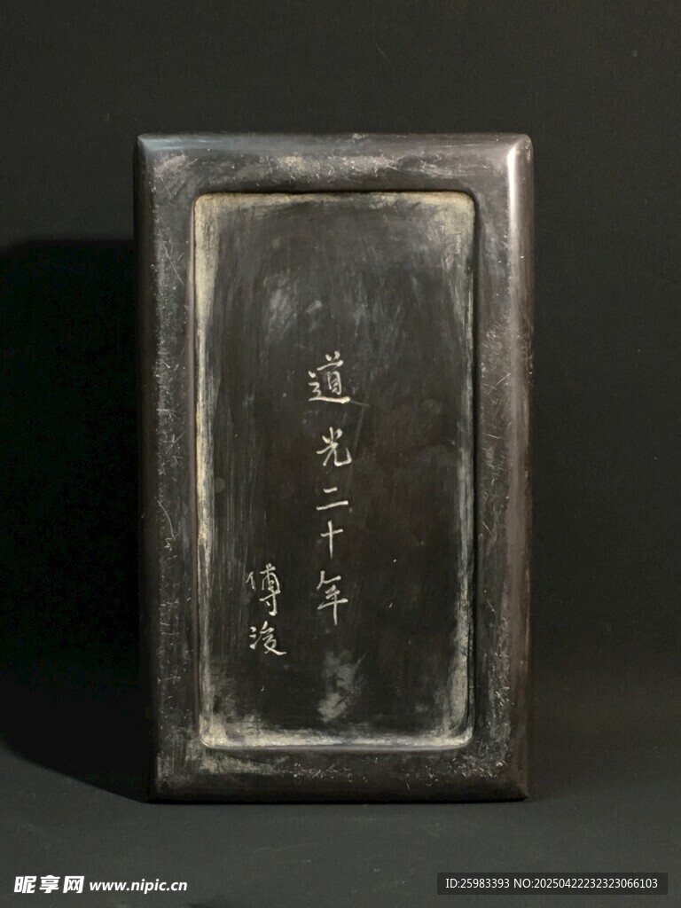 国宝文物 