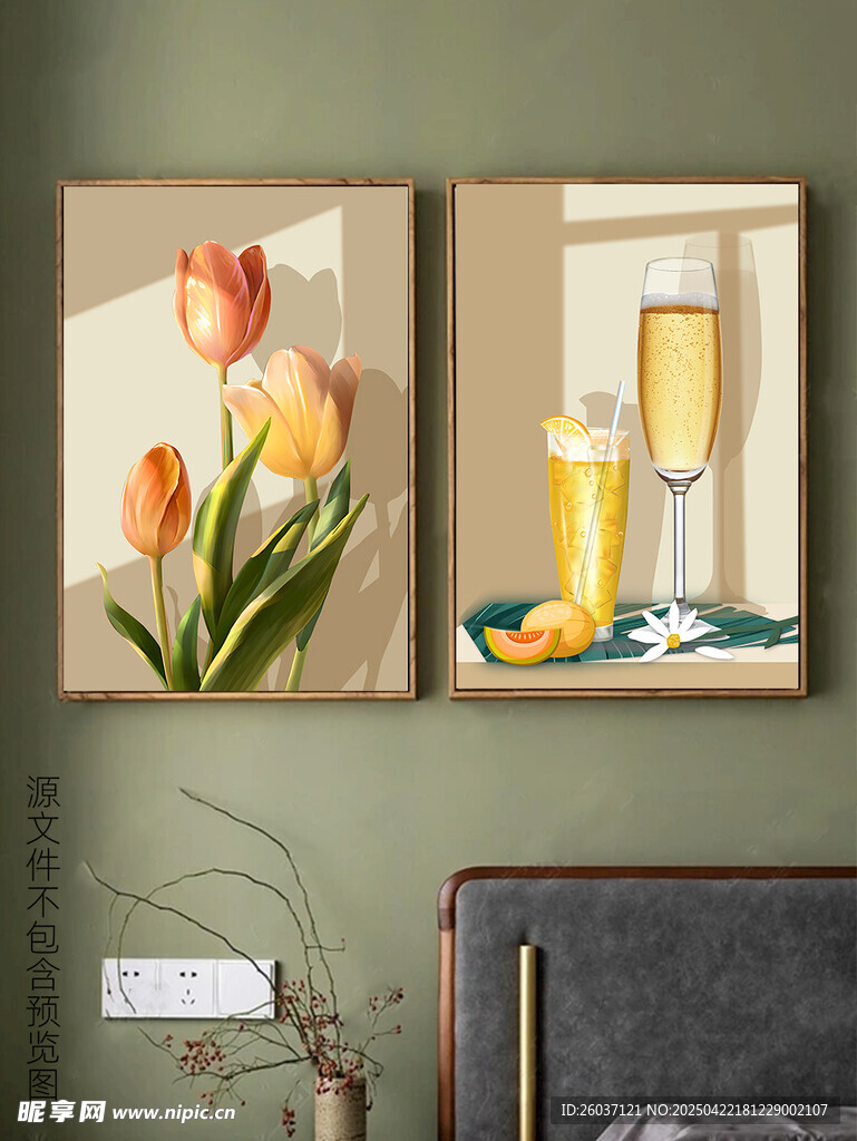 现代花卉餐厅饭厅双联装饰画