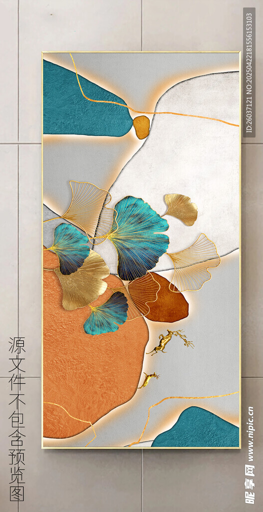 轻奢简约石来运转银杏叶玄关画