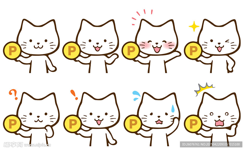 卡通猫表情包 图片