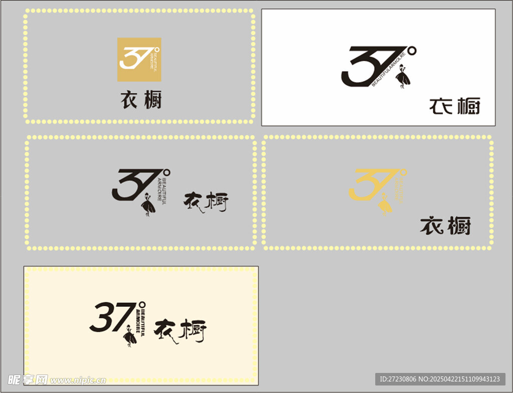 衣橱  门头