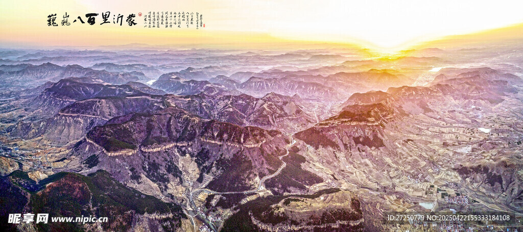 壮丽山景日出风光