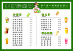 手打柠檬