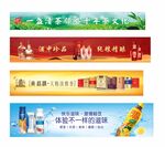 烟茶酒商行室内灯箱广告