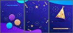 梦幻宇宙场景插画