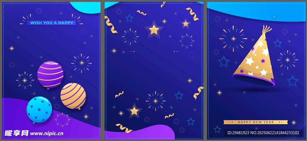 梦幻宇宙场景插画