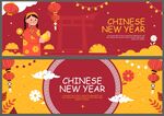 中国新年喜庆插画元素