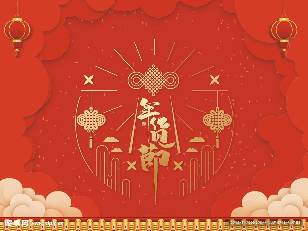 喜庆中国风福字节日背景图