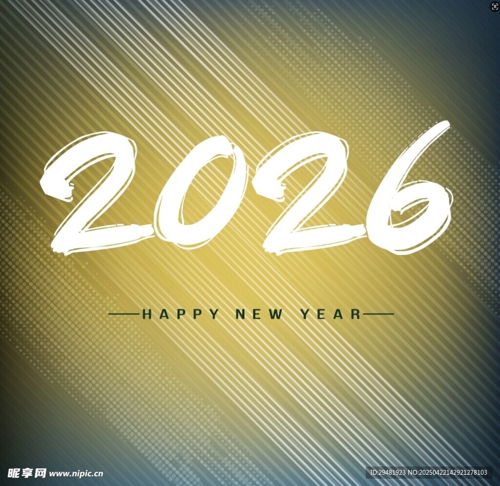 2026新年背景图