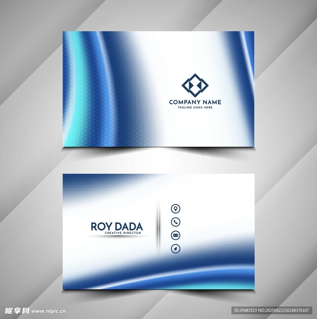 蓝白渐变商务名片设计