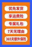 直播牌