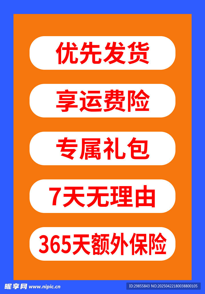 直播牌
