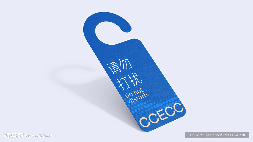 酒店样机