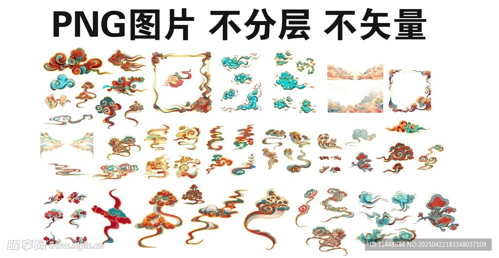 敦煌云纹