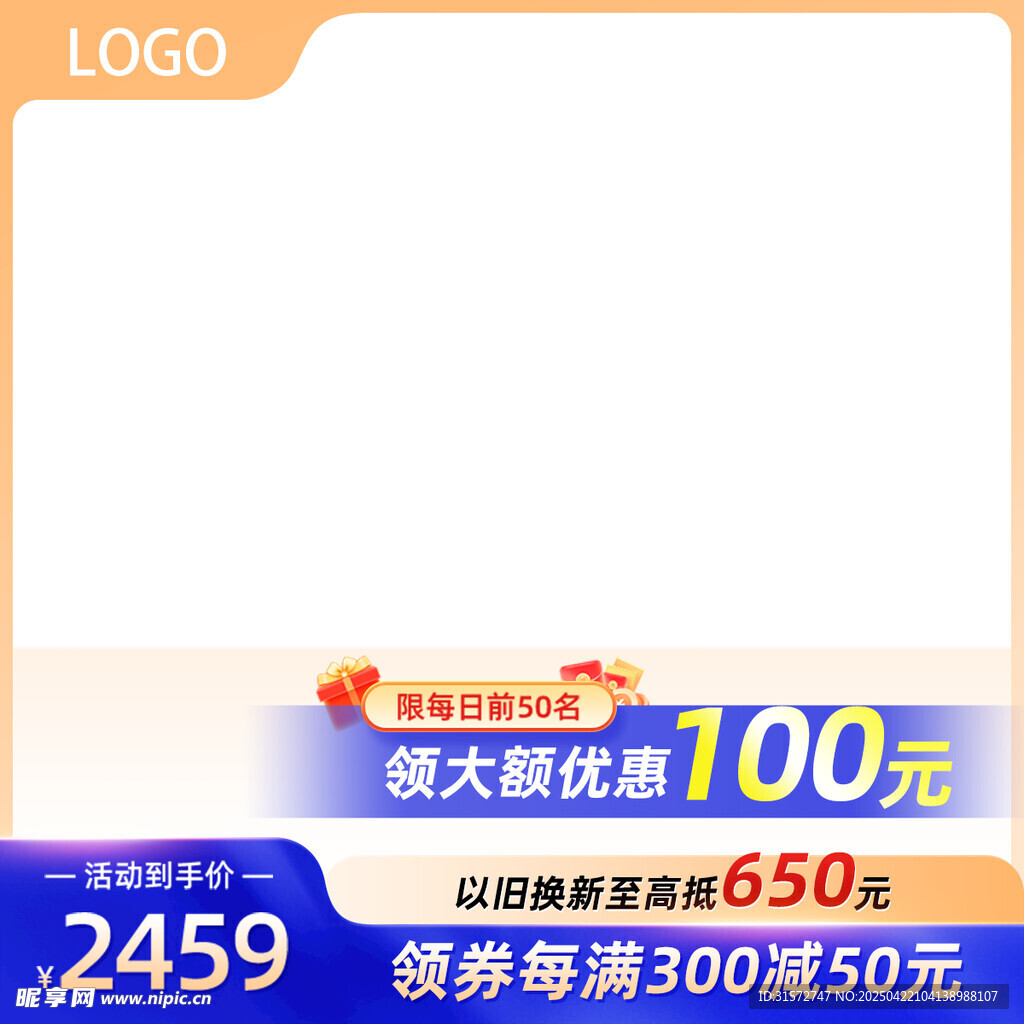 蓝色主图