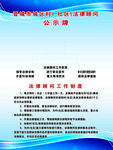 企业员工培训会议PPT