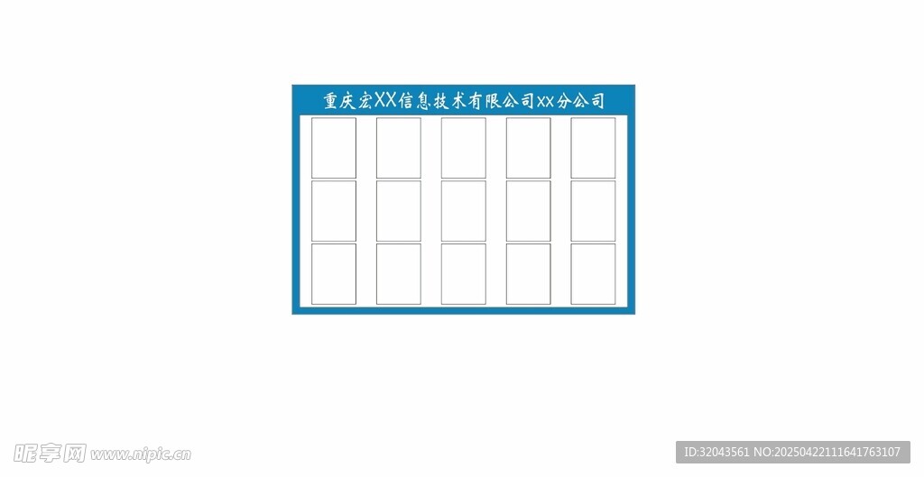 简约蓝色方格日历模板