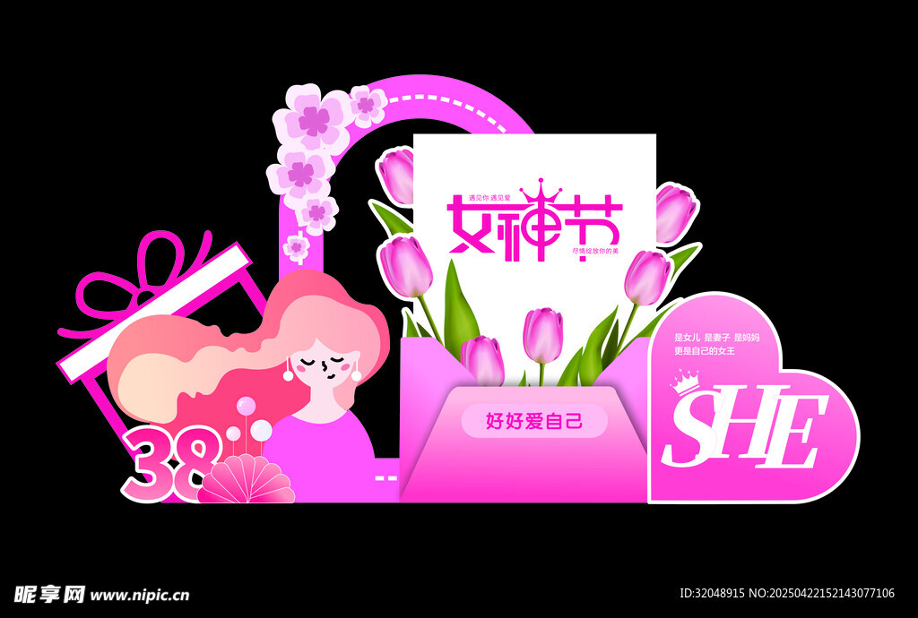 女神节美陈