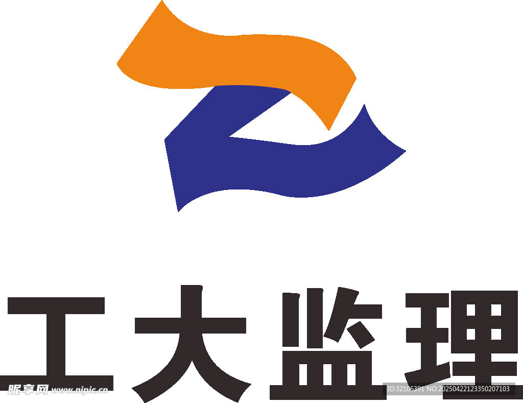 工大监理