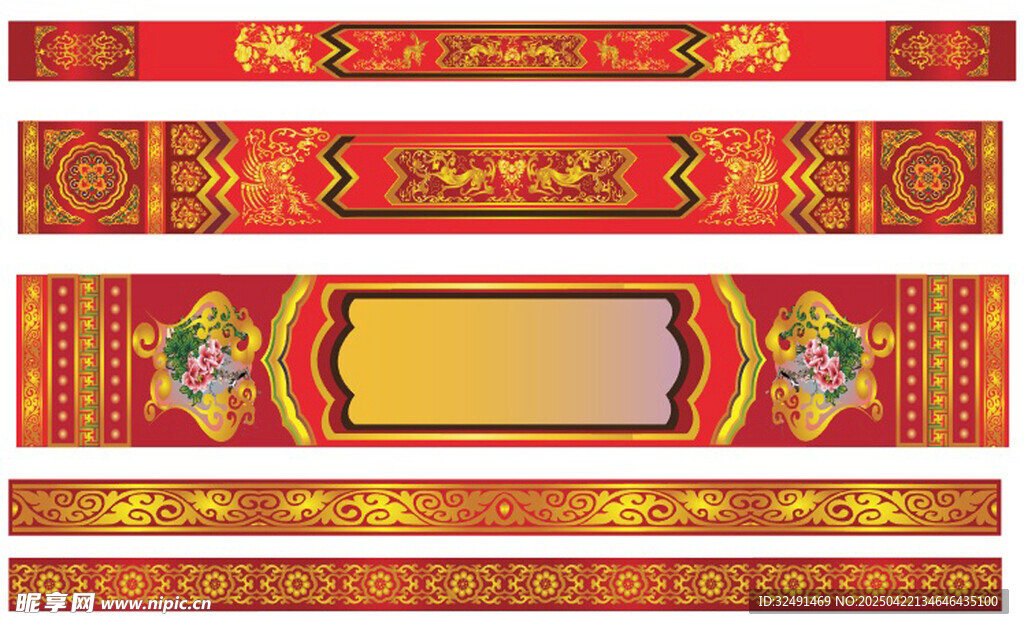 中式传统喜庆装饰图案