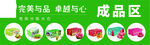 水果