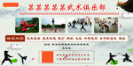 某某武术俱乐部活动风采