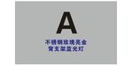 发光字样品