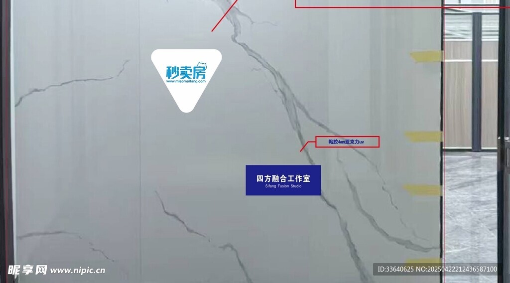 标识牌