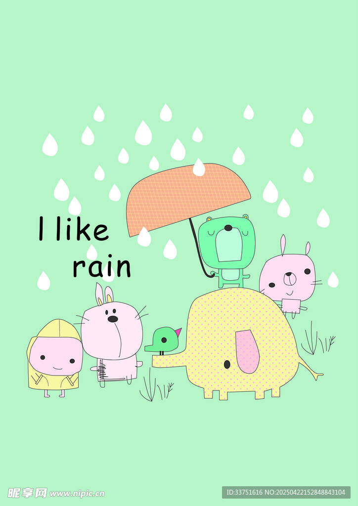 雨中可爱卡通角色