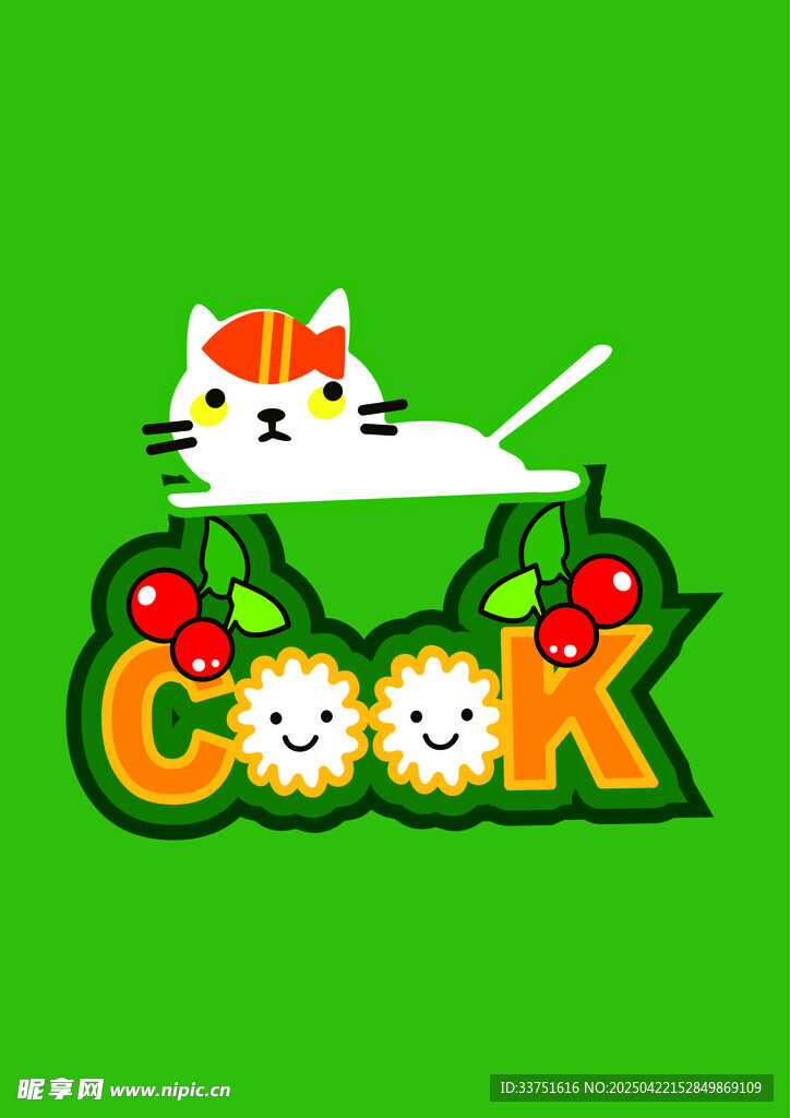 可爱猫咪COOK标志设计