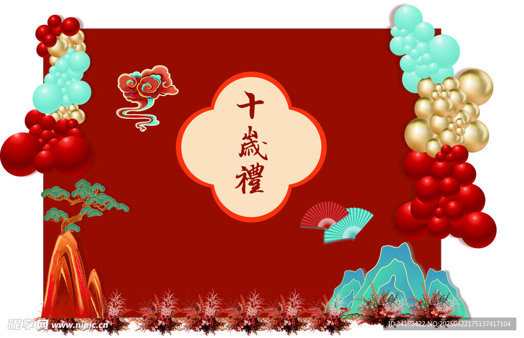 中式喜庆千禧福气球装饰