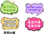 手举牌