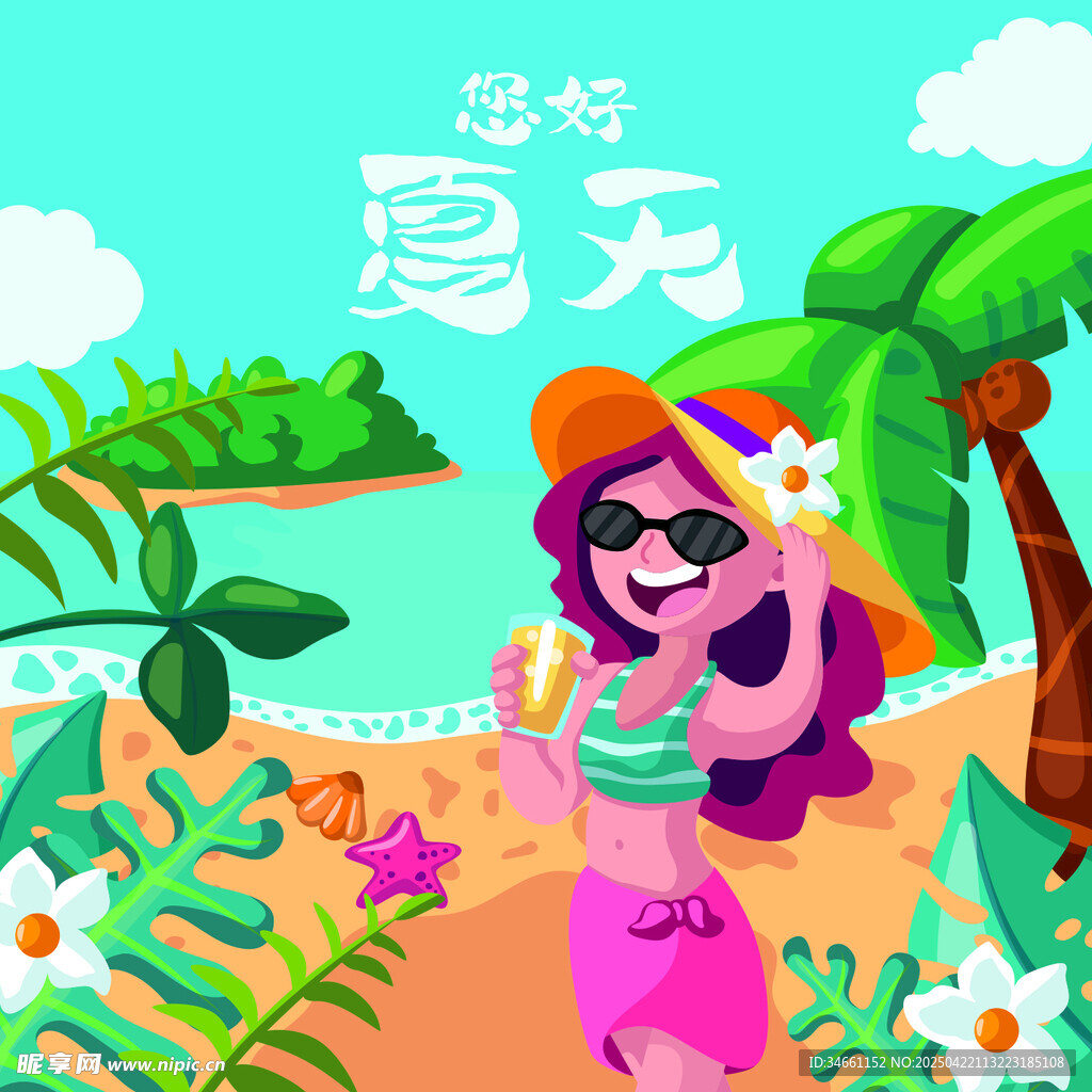 你好夏天女孩海边度假