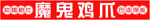 门头