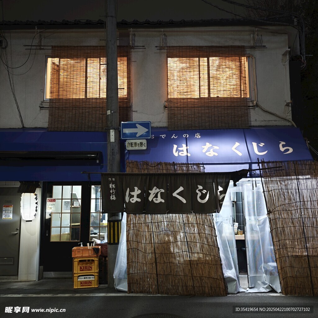 日式小店外观