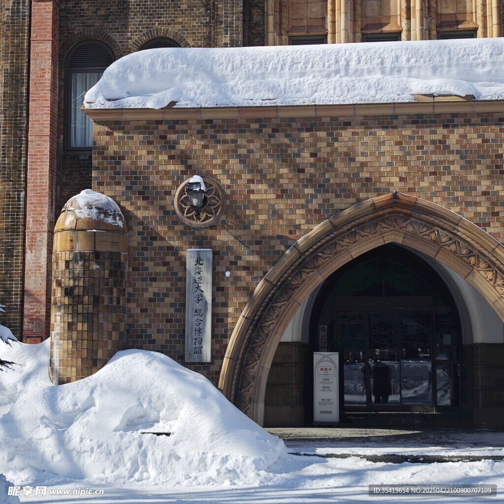 冬日积雪覆盖的拱形建筑入口