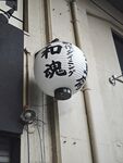 日式灯笼挂于建筑外墙上
