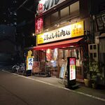 街边日式拉面店夜景