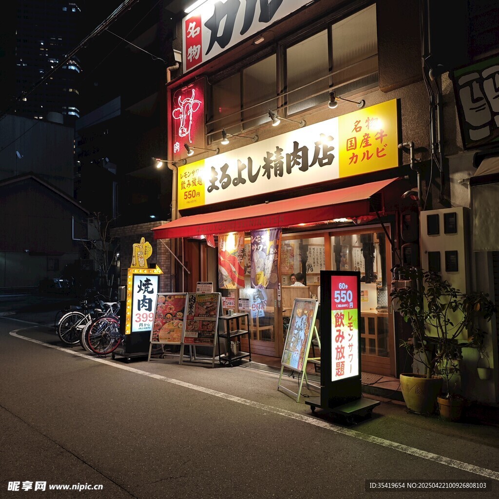 街边日式拉面店夜景