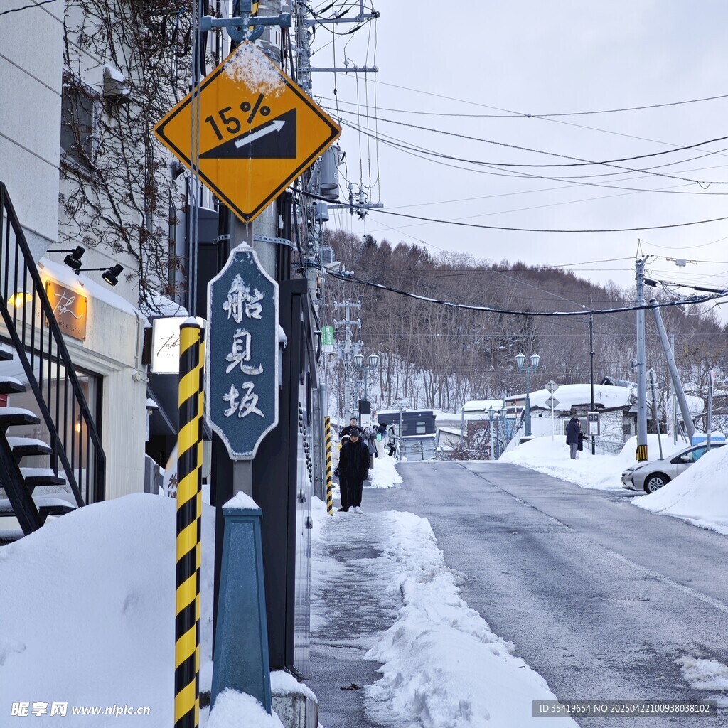 雪地行人警示路标